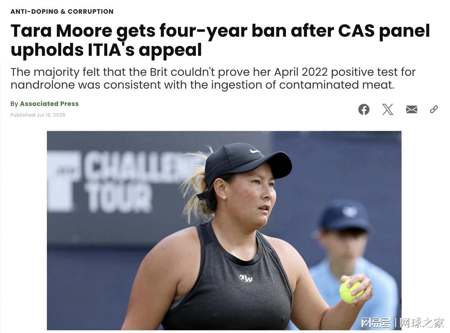 开云在线-从“无罪”到禁赛四年：英国网球选手摩尔向WTA索赔2000万美元